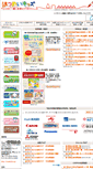 Mobile Screenshot of kids.jiii.or.jp