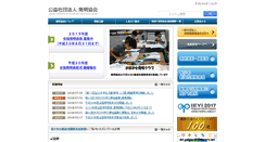 Desktop Screenshot of koueki.jiii.or.jp